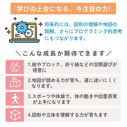 Cubit キュビット 立体迷路 積み木 知育玩具 ビー玉転がし