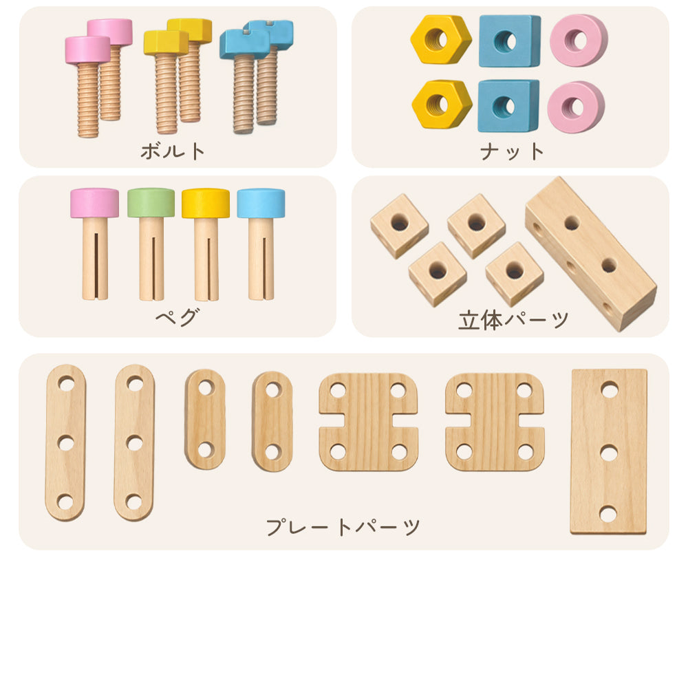 大工さんテーブル Edute 木製 知育玩具 工具セット おもちゃ 大工さんごっこ