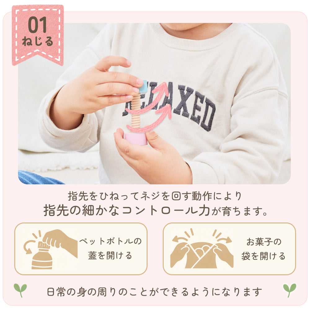 大工さんテーブル Edute 木製 知育玩具 工具セット おもちゃ 大工さんごっこ