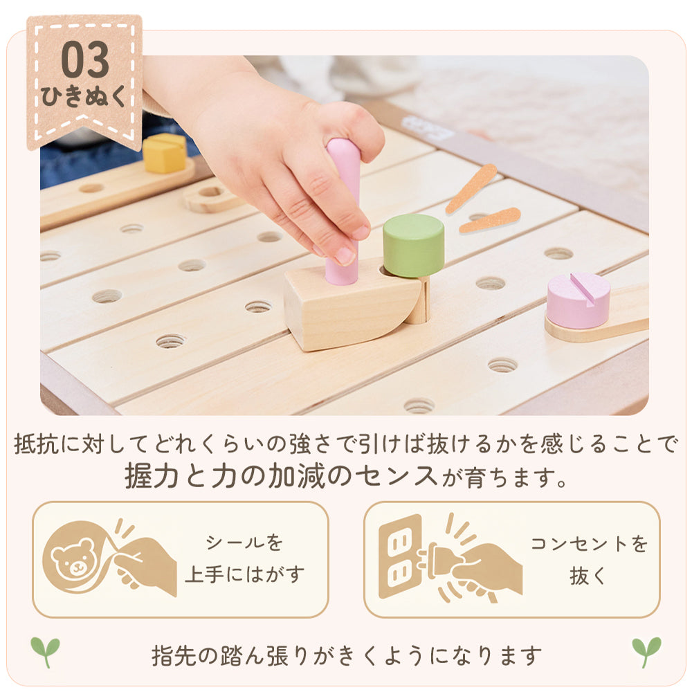 大工さんテーブル Edute 木製 知育玩具 工具セット おもちゃ 大工さんごっこ