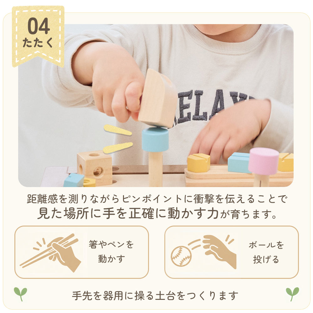 大工さんテーブル Edute 木製 知育玩具 工具セット おもちゃ 大工さんごっこ