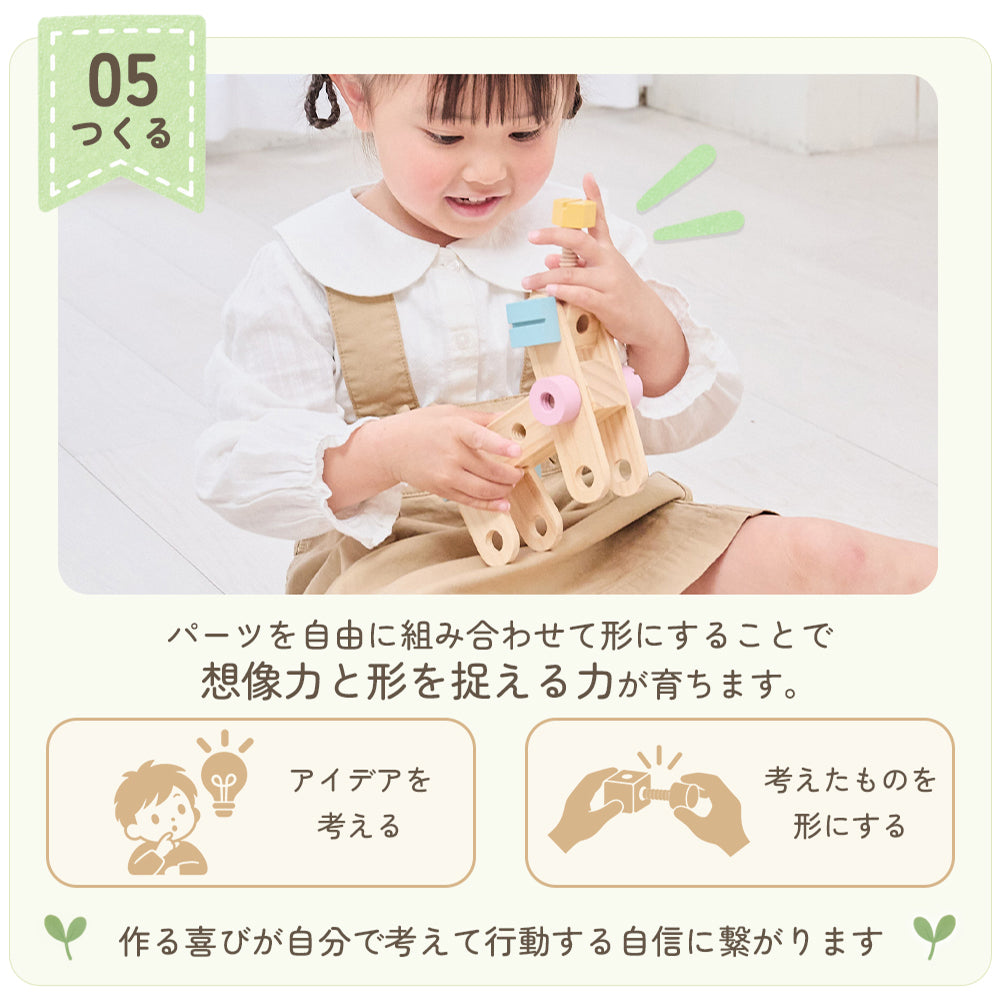 大工さんテーブル Edute 木製 知育玩具 工具セット おもちゃ 大工さんごっこ