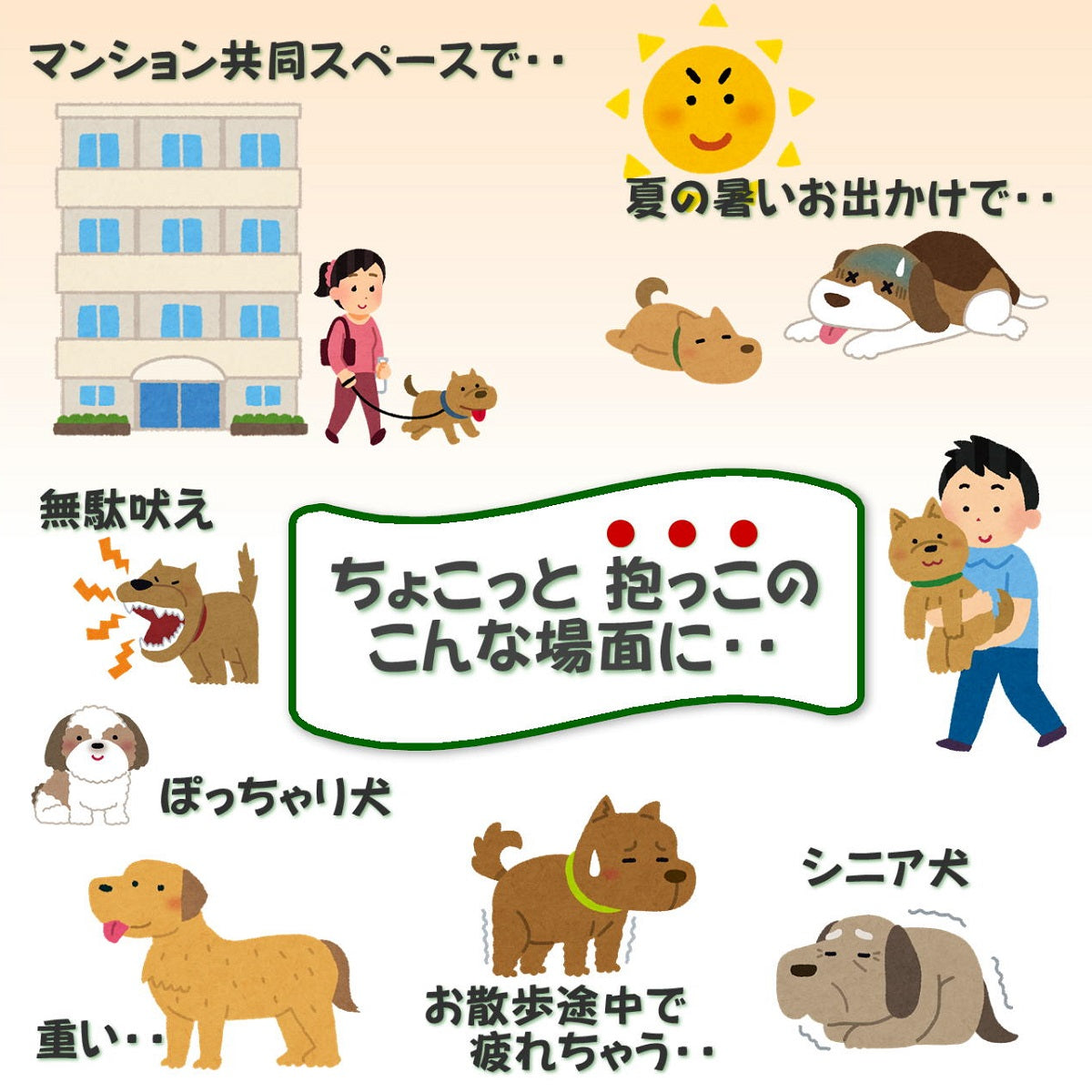 日本製 ちょい乗せ ペット用 お散歩 ヒップシート おでかけ 犬 犬用 抱っこ紐 外出 ポーチ ウエストポーチ 抱っこ 腰ベルト 小型犬 軽量 簡単 収納 コンパクト 移動 ペット用品 防災 防災用品 防災グッズ ペット 旅行 おしゃれ ペットキャリー バッグ ザ・グリーディドッグ