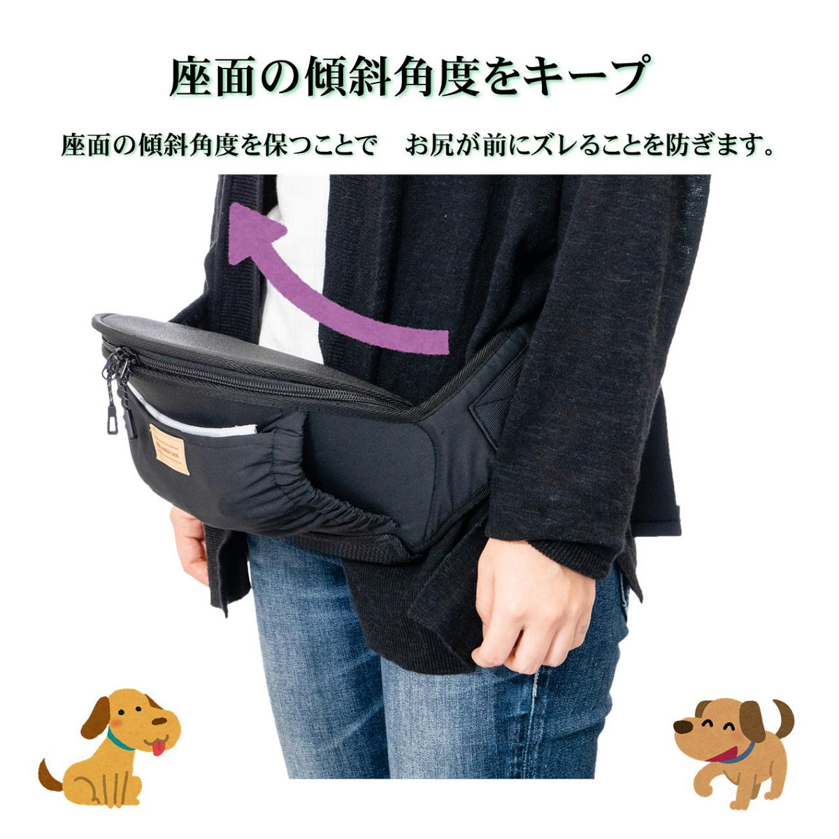 日本製 ちょい乗せ ペット用 お散歩 ヒップシート おでかけ 犬 犬用 抱っこ紐 外出 ポーチ ウエストポーチ 抱っこ 腰ベルト 小型犬 軽量 簡単 収納 コンパクト 移動 ペット用品 防災 防災用品 防災グッズ ペット 旅行 おしゃれ ペットキャリー バッグ ザ・グリーディドッグ