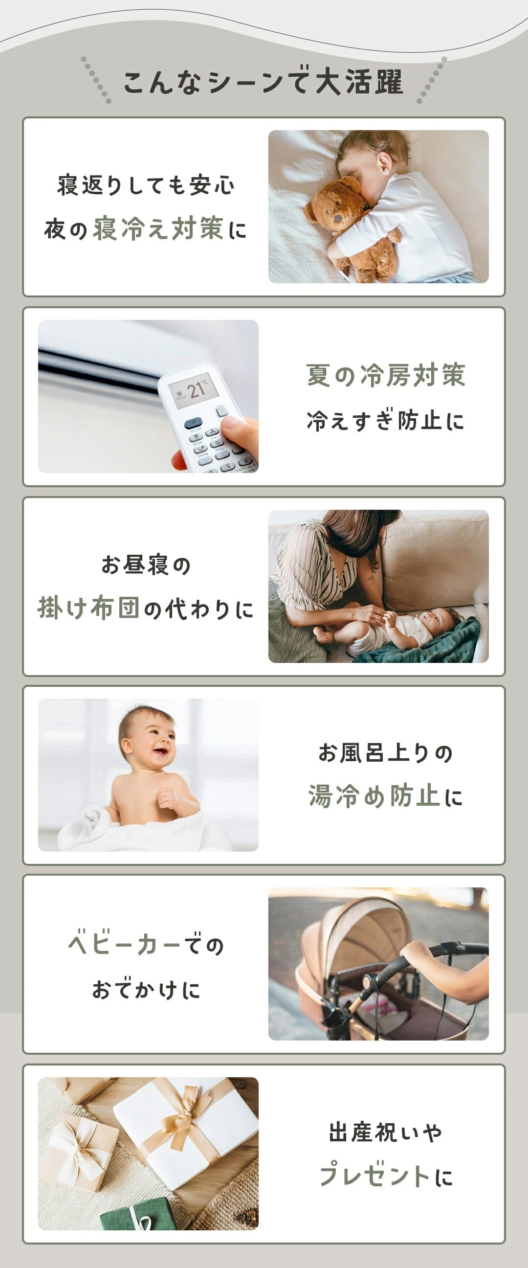 スリーパー ガーゼ 2重 6重 綿100%