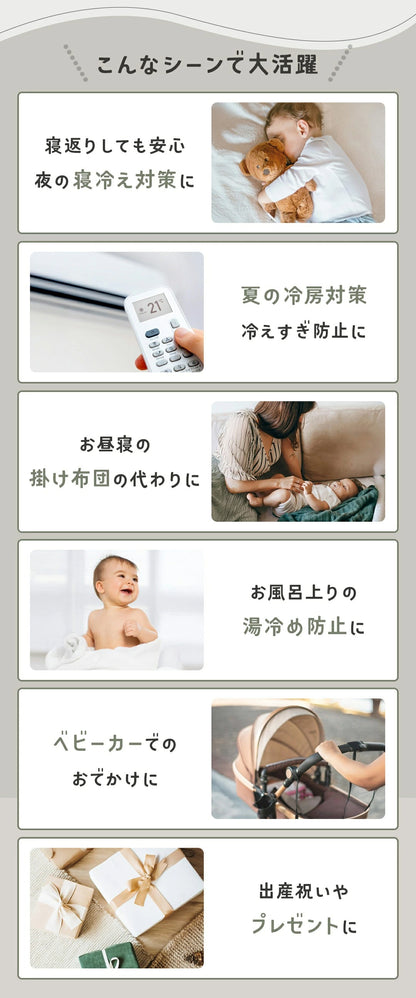 スリーパー ガーゼ 2重 6重 綿100%