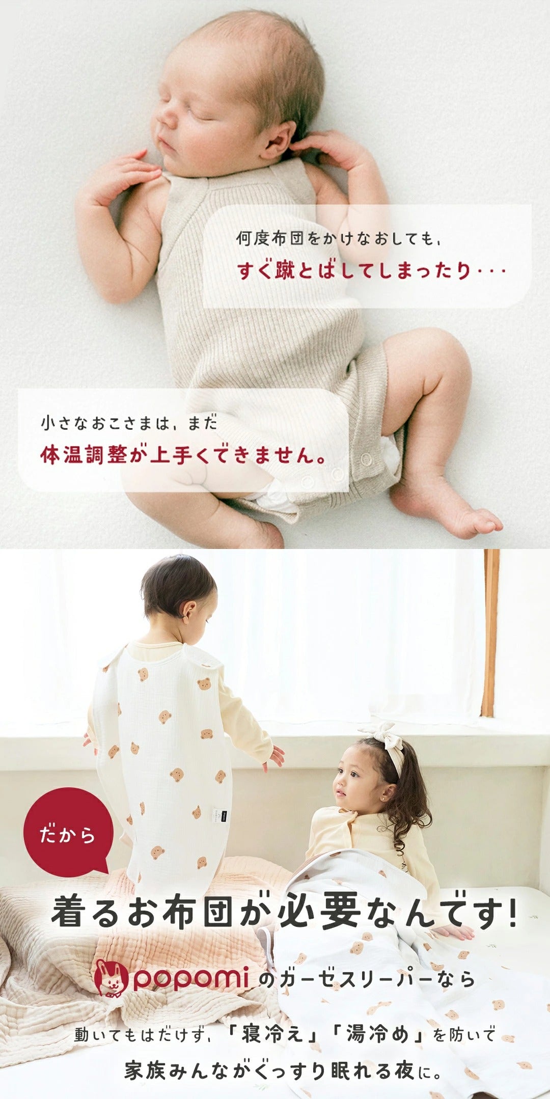 スリーパー ガーゼ 2重 6重 綿100%