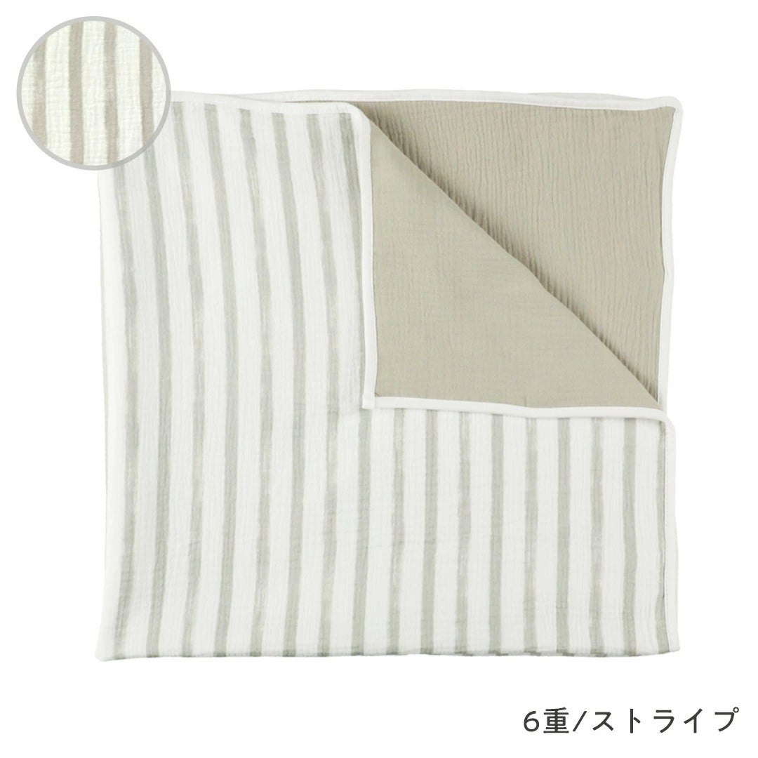 ガーゼ おくるみ 2重 6重 ガーゼケット