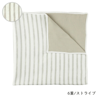 ガーゼ おくるみ 2重 6重 ガーゼケット