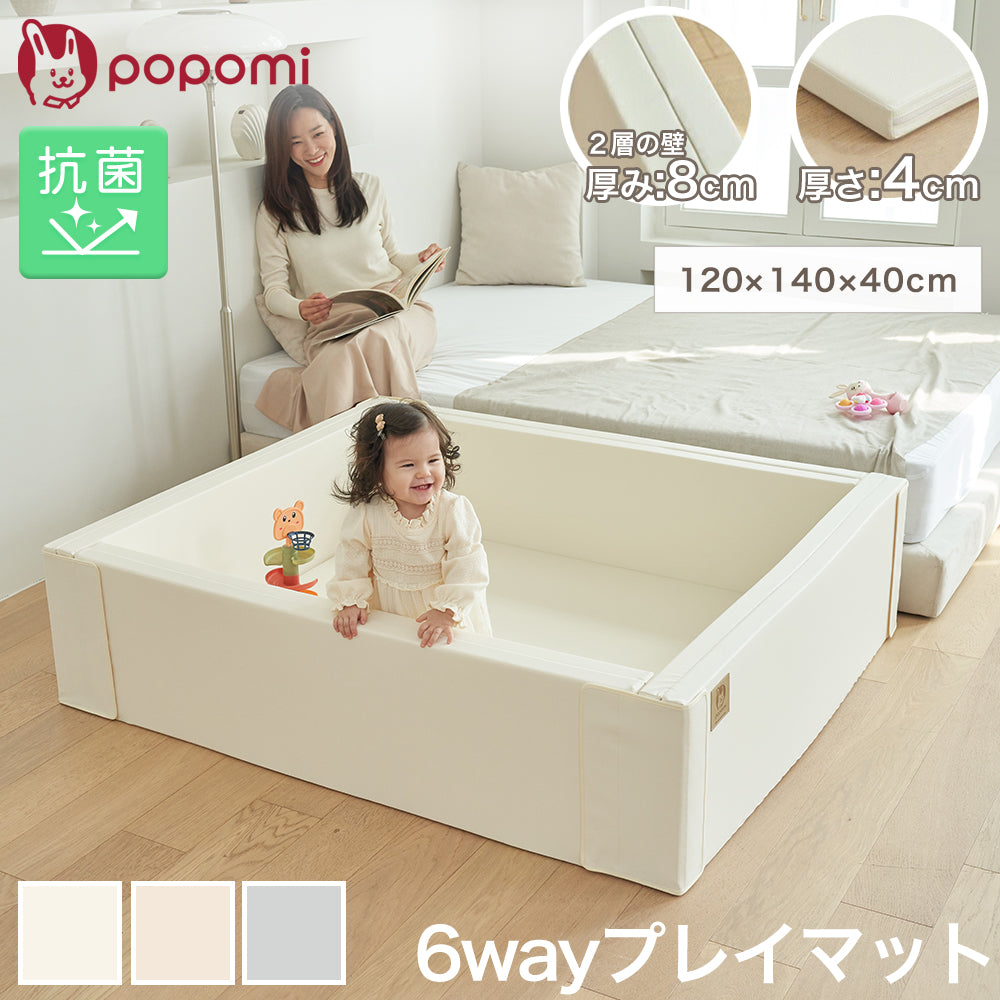 サークルマット120 140 ベビーサークル プレイマット 折りたたみ popomi