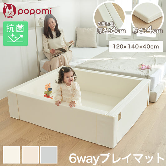 サークルマット120 140 ベビーサークル プレイマット 折りたたみ popomi