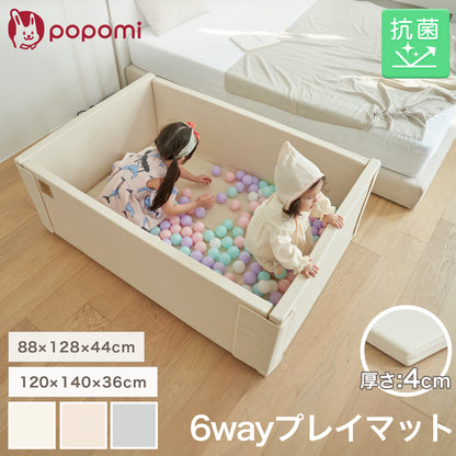 サークルマット 88 × 128 ベビーサークル プレイマット 折りたたみ popomi