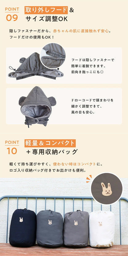 4way ベビー 防寒ケープ 極暖  抱っこ紐 ベビーカー フェイクダウン フリース くま耳 ポンポン