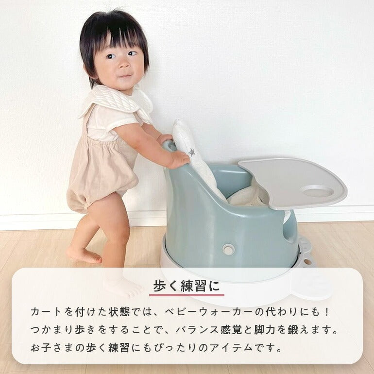 ベビーチェア 【キャスター付き】 テーブル イブル クッション 付き 歩行器 赤ちゃん ベビー 椅子 歩行器 離乳食 ローチェア ハイチェア ソファ お食事 チェア ベルト イス バスチェア カート ベビーカーシート シートクッション 出産祝い popomi