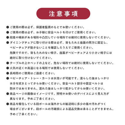 ベビーチェア 【キャスター付き】 テーブル イブル クッション 付き 歩行器 赤ちゃん ベビー 椅子 歩行器 離乳食 ローチェア ハイチェア ソファ お食事 チェア ベルト イス バスチェア カート ベビーカーシート シートクッション 出産祝い popomi