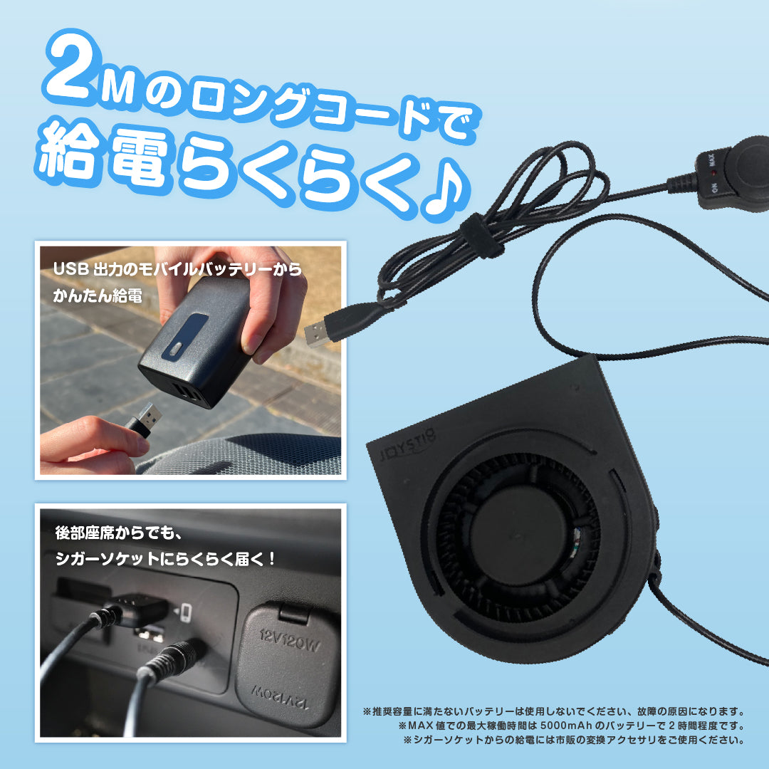 ベビーファンシート  ベビーカー シート メッシュ素材 夏用 扇風機 クッション ファン付きシート クールシート USB 充電式 洗濯可能 チャイルドシート 暑さ対策 あせも対策 熱中症対策 蒸れ対策 保冷シート 赤ちゃん 乳児 新生児 幼児 0歳 1歳 2歳 出産祝い ギフト  popomi