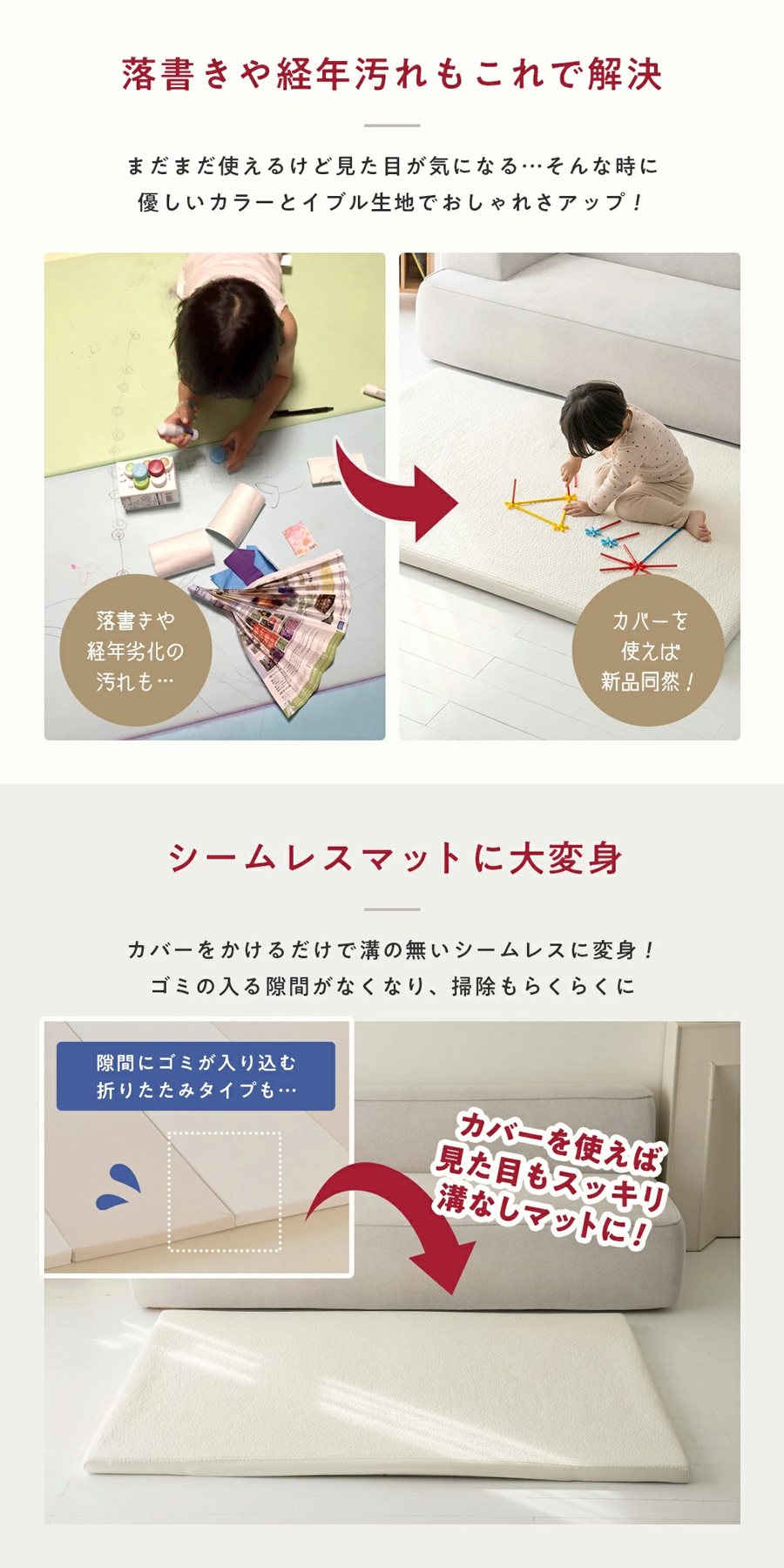 プレイマット用 イブルカバー 綿100％ 120×160cm 140×200cm  160×200cm  180×200cm