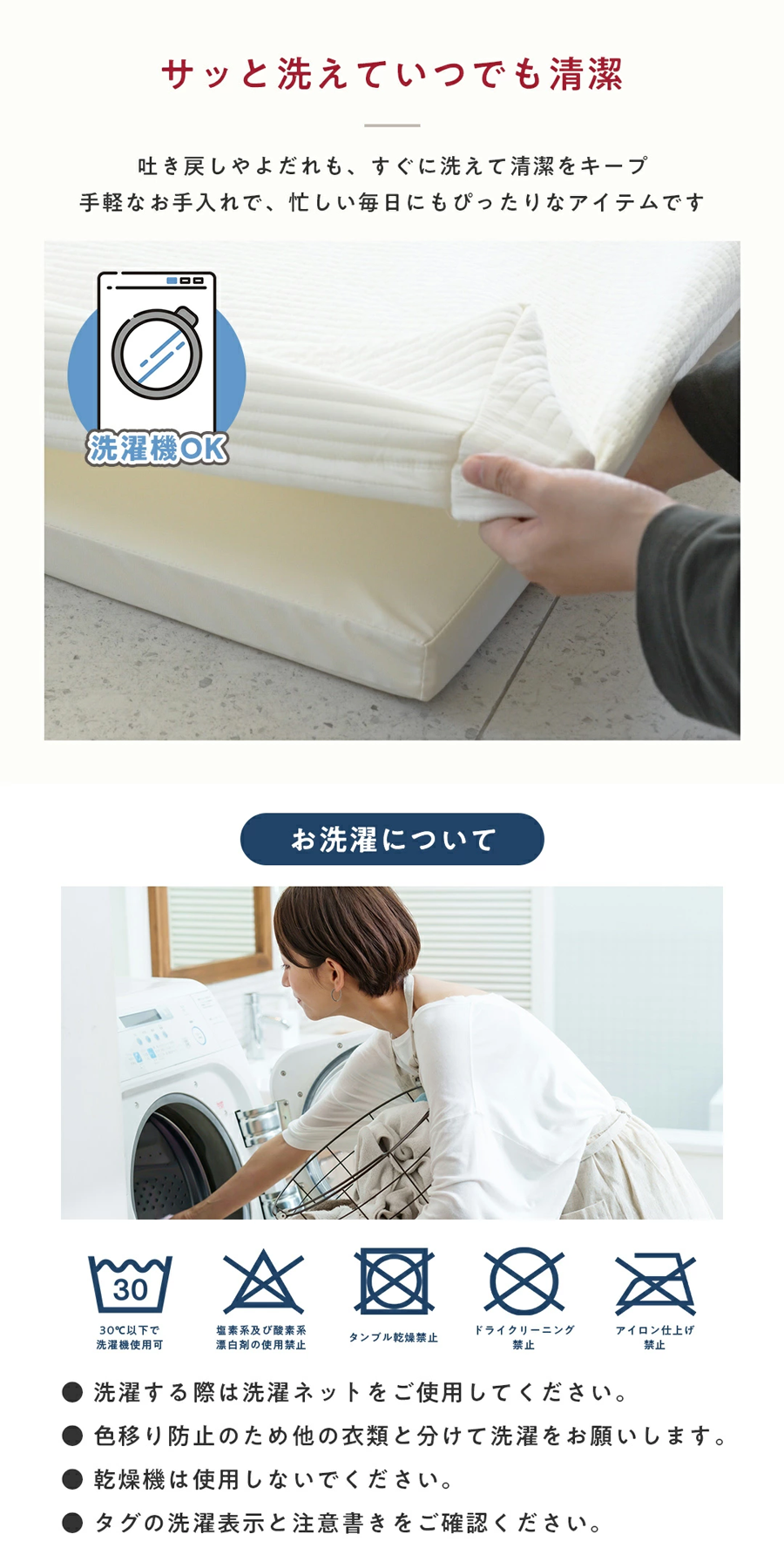 プレイマット用 イブルカバー 綿100％ 120×160cm 140×200cm  160×200cm  180×200cm