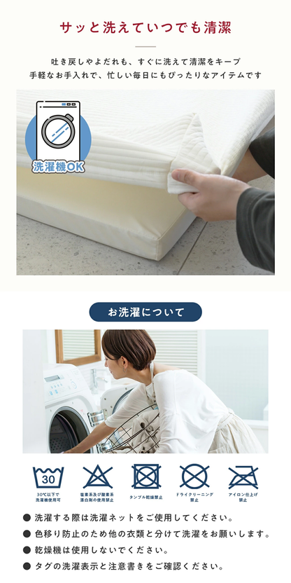 プレイマット用 イブルカバー 綿100％ 120×160cm 140×200cm  160×200cm  180×200cm