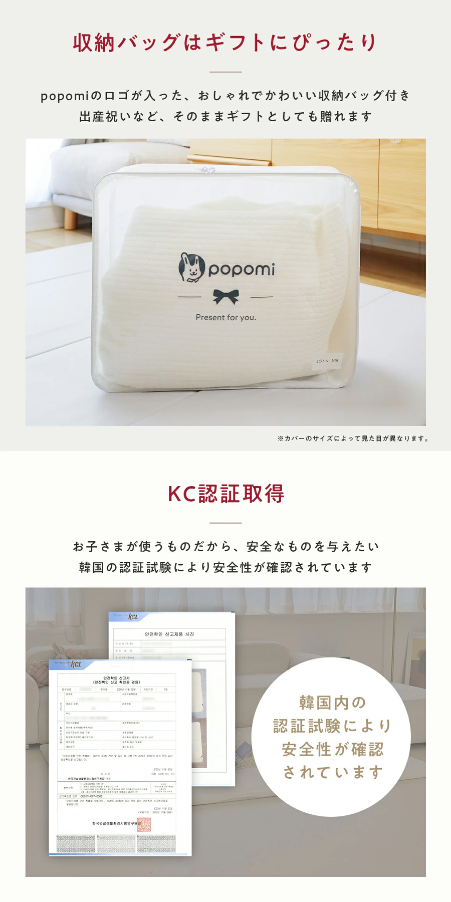 プレイマット用 イブルカバー 綿100％ 120×160cm 140×200cm  160×200cm  180×200cm