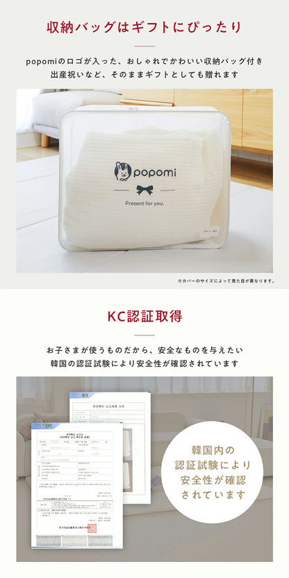 プレイマット用 イブルカバー 綿100％ 120×160cm 140×200cm  160×200cm  180×200cm