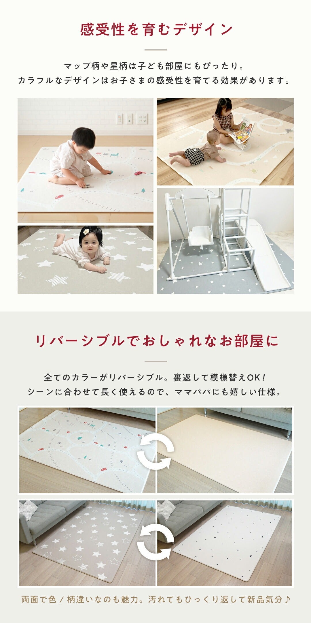 抗菌 もちもち プレイマット リバーシブル 140×200 140×100 床暖房対応 PVC マット ベビーマット ベビー 赤ちゃん 子ど –  三豊ストア