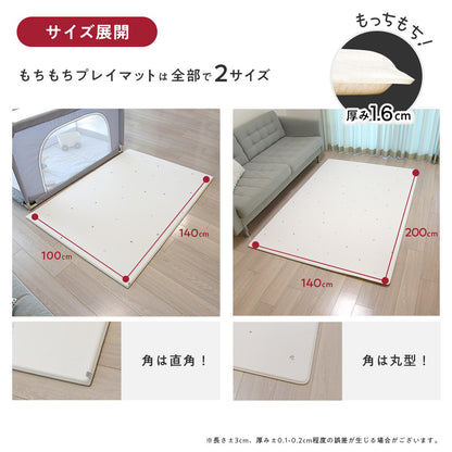 抗菌 もちもち プレイマット リバーシブル 140×200 140×100 床暖房対応 PVC マット ベビーマット ベビー 赤ちゃん 子ども キッズ ラグ クッション 防水 シームレス クッションマット フロアマット 厚手 北欧 お昼寝マット マットレス おしゃれ popomi