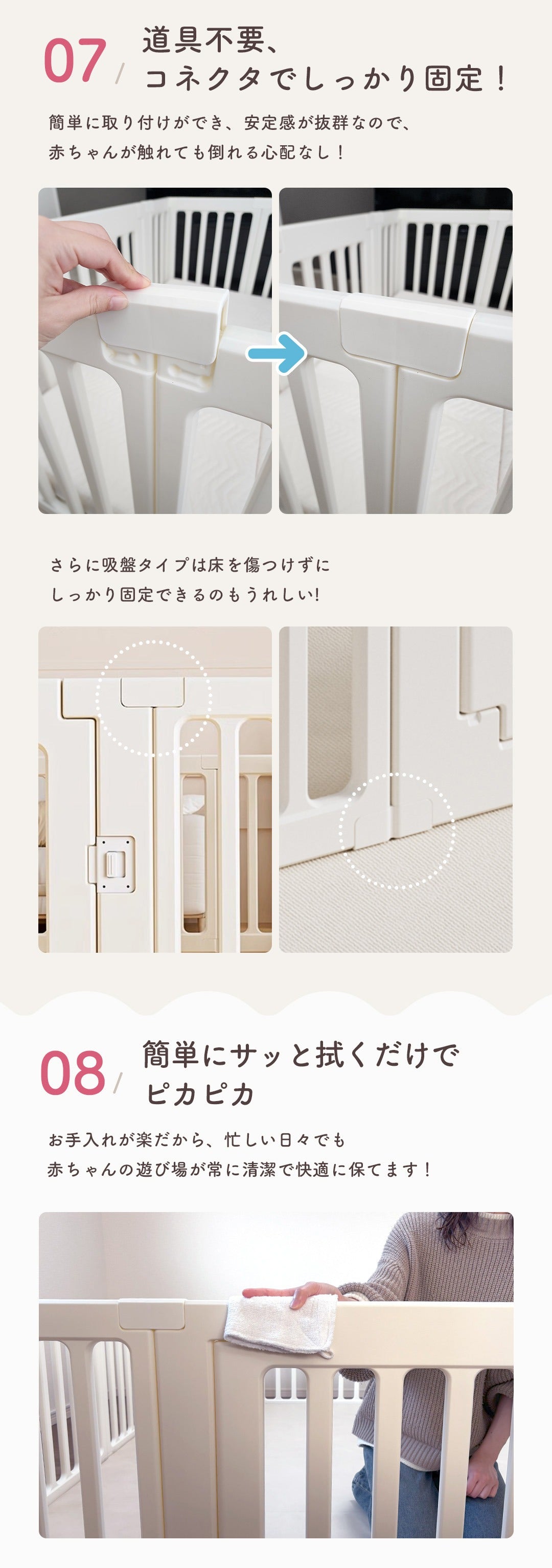 ベビーサークル 3way 扉付き 赤ちゃん ベビー popomi
