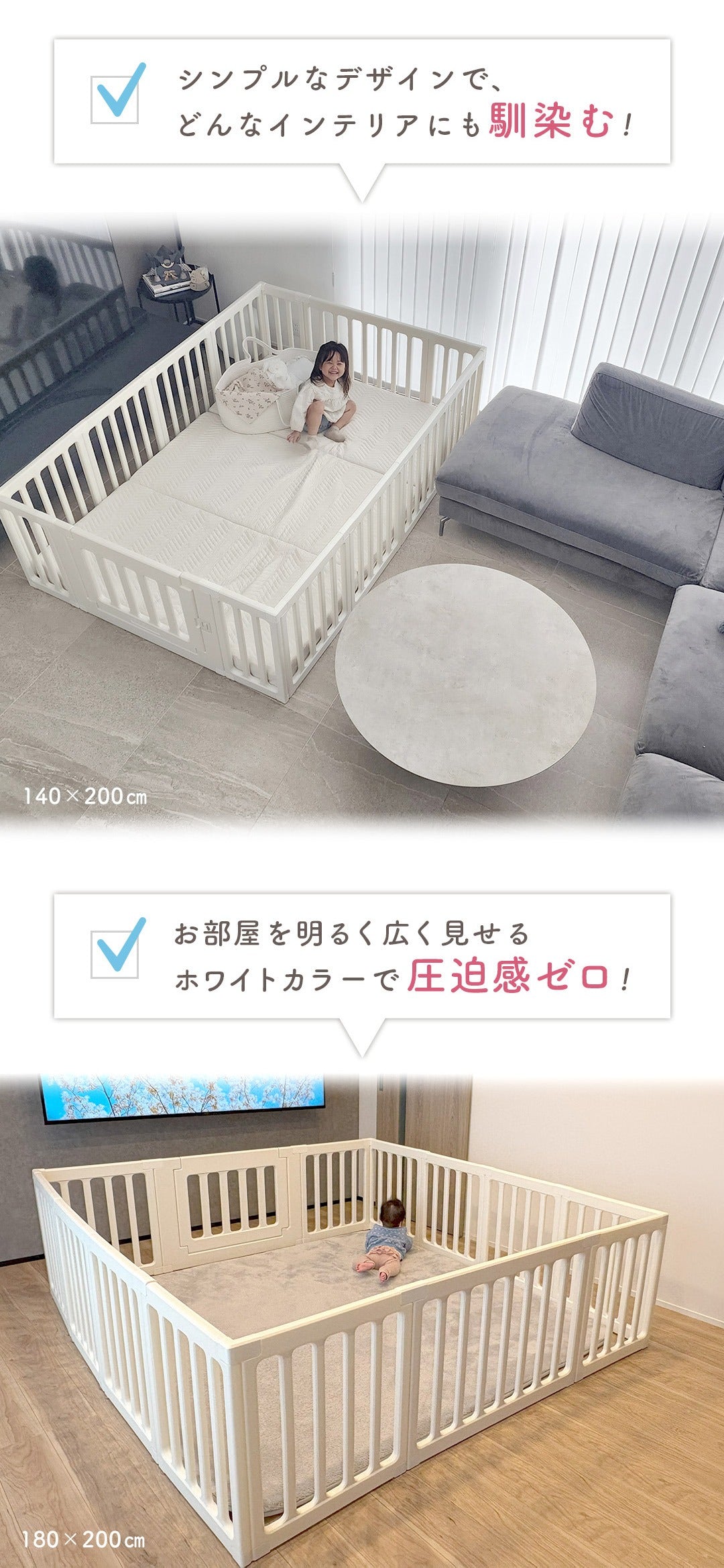 ベビーサークル 3way 扉付き 赤ちゃん ベビー popomi