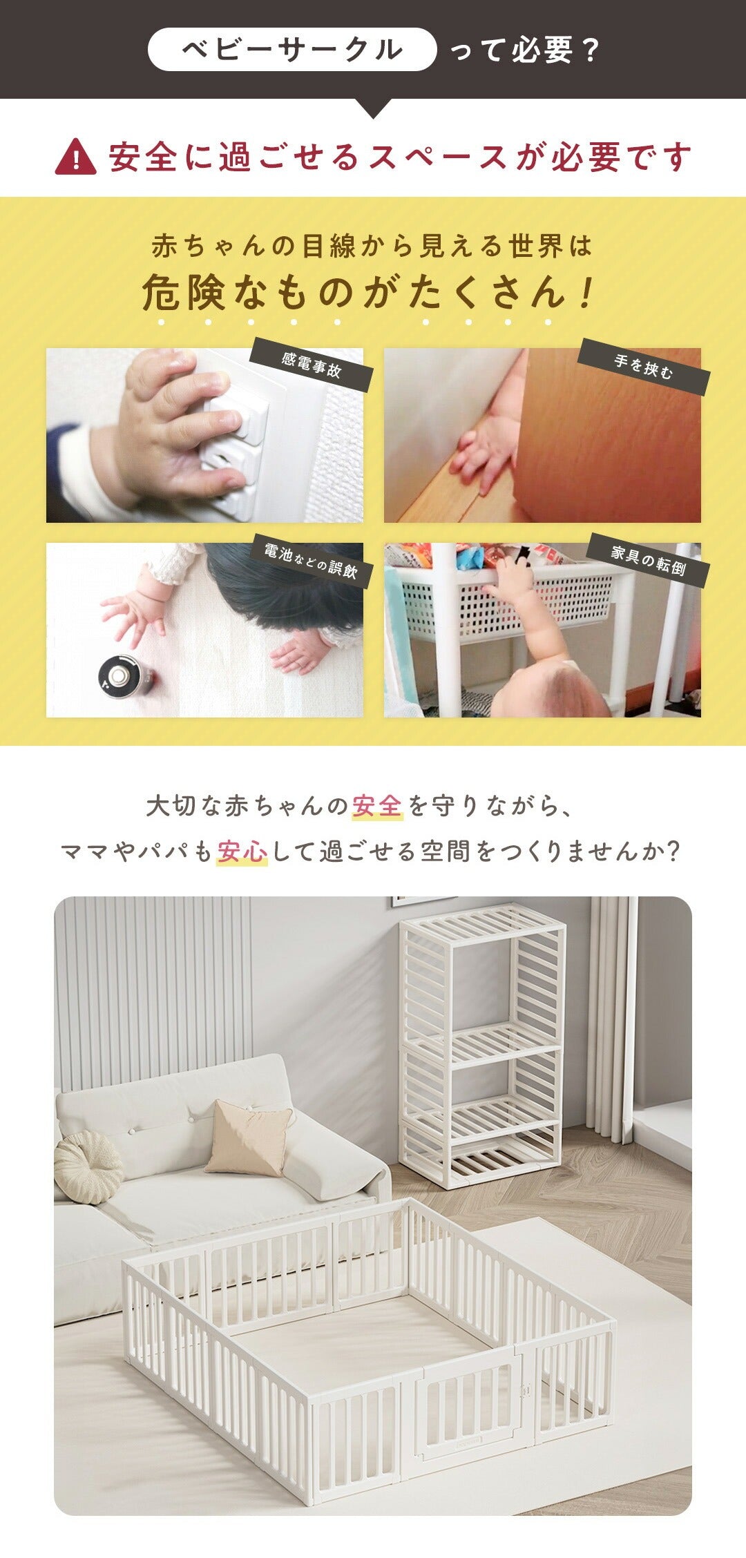 ベビーサークル 3way 扉付き 赤ちゃん ベビー popomi