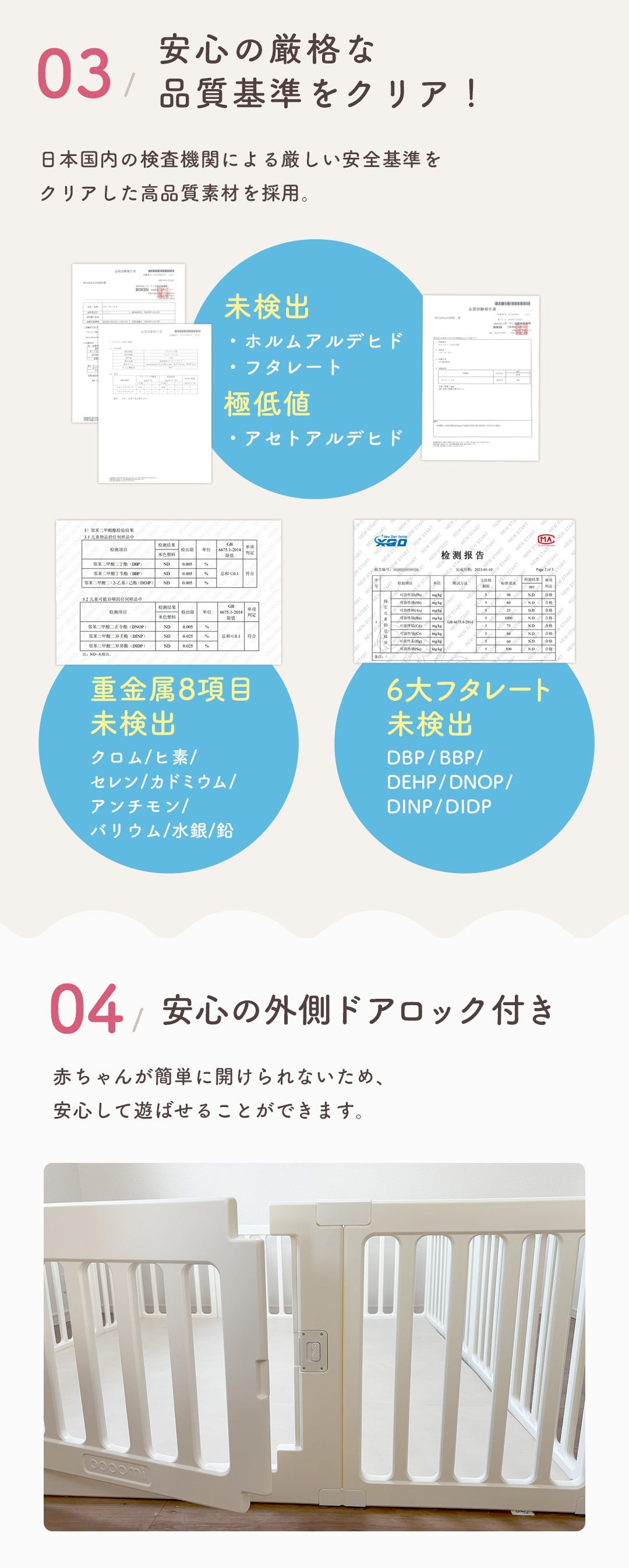 ベビーサークル 3way 扉付き 赤ちゃん ベビー popomi