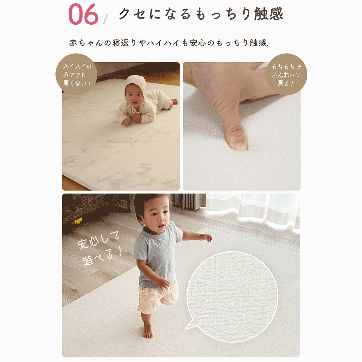 もちもち プレイマット 140×200 140×100 床暖房対応 PVC マット ベビー 赤ちゃん popomi