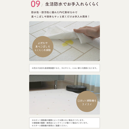 もちもち プレイマット 140×200 140×100 床暖房対応 PVC マット ベビー 赤ちゃん popomi