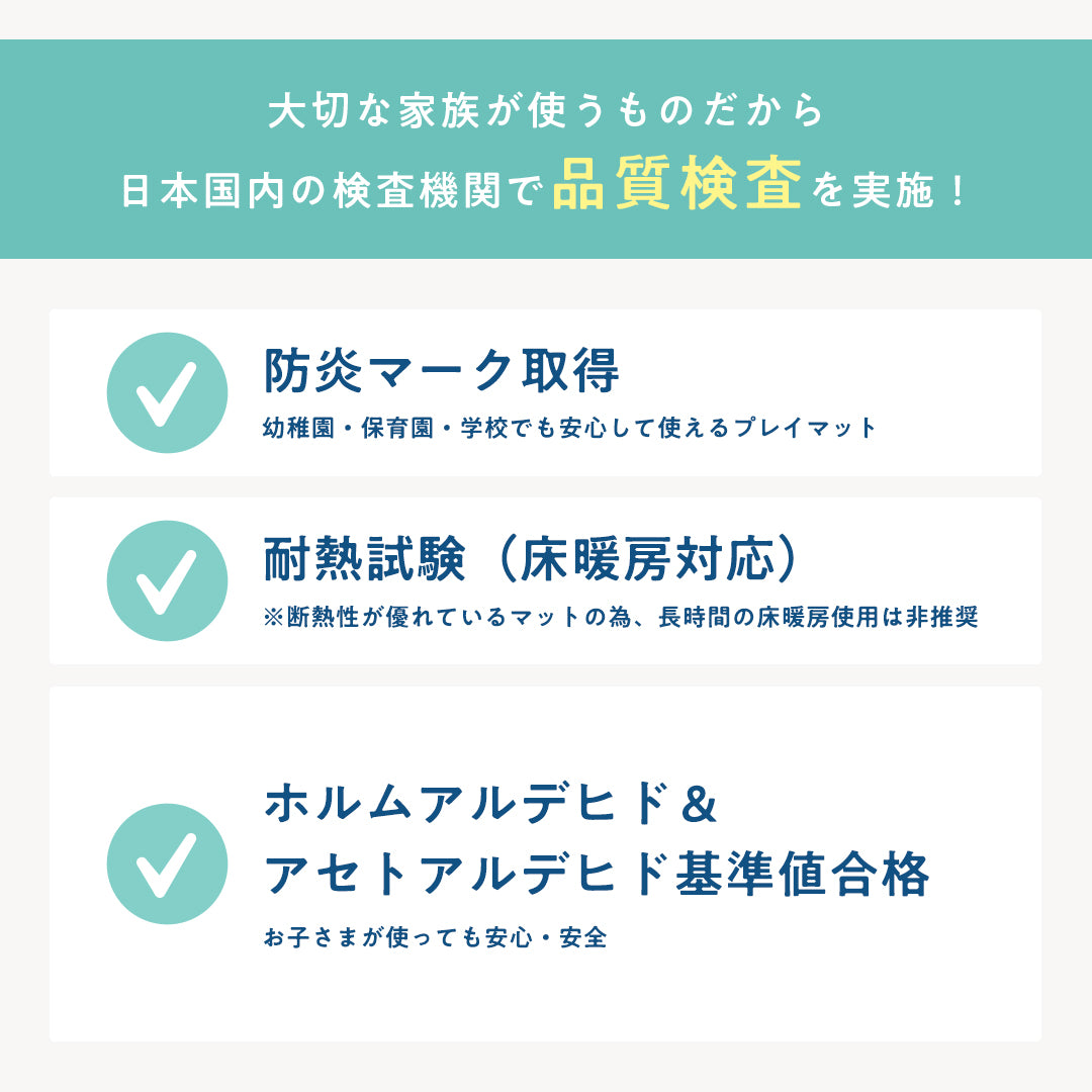 抗菌 折りたたみ プレイマット 140 250 ベビー マット 床暖房対応 防水 防音 遮音 マットレス ベビーマット 赤ちゃん 子供 子ども こども カーペット クッション ペットマット ペット フロアマット コンパクト 大判 北欧 出産祝い 折り畳み 子供部屋 モノトーン 無地 popomi