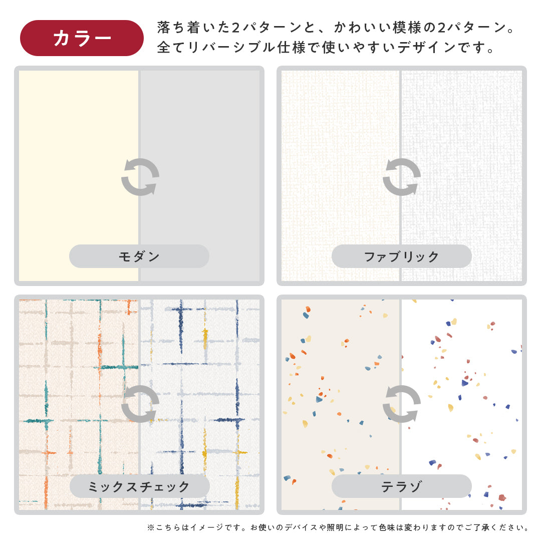 抗菌 折りたたみ プレイマット 140 250 ベビー マット 床暖房対応 防水 防音 遮音 マットレス ベビーマット 赤ちゃん 子供 子ども こども カーペット クッション ペットマット ペット フロアマット コンパクト 大判 北欧 出産祝い 折り畳み 子供部屋 モノトーン 無地 popomi