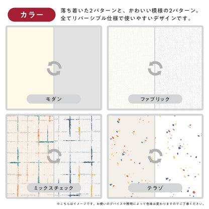 抗菌 折りたたみ プレイマット 140 250 ベビー マット 床暖房対応 防水 防音 遮音 マットレス ベビーマット 赤ちゃん 子供 子ども こども カーペット クッション ペットマット ペット フロアマット コンパクト 大判 北欧 出産祝い 折り畳み 子供部屋 モノトーン 無地 popomi