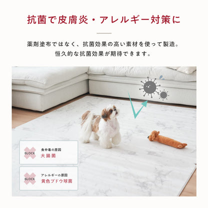 抗菌 ペットマット PVC クッションマット 犬 猫 うさぎ  床暖房対応 ベビー 赤ちゃん ベビーマット クッション ペット マット 大理石 PVCマット 防音 リビング リバーシブル プレイマット 冬 フロアマット 大判 犬用 ペット用品 おしゃれ popomi