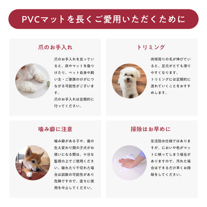 抗菌 ペットマット PVC クッションマット 犬 猫 うさぎ  床暖房対応 ベビー 赤ちゃん ベビーマット クッション ペット マット 大理石 PVCマット 防音 リビング リバーシブル プレイマット 冬 フロアマット 大判 犬用 ペット用品 おしゃれ popomi