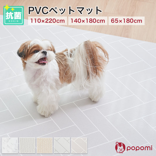 抗菌 ペットマット PVC クッションマット 犬 猫 うさぎ  床暖房対応 ベビー 赤ちゃん ベビーマット クッション ペット マット 大理石 PVCマット 防音 リビング リバーシブル プレイマット 冬 フロアマット 大判 犬用 ペット用品 おしゃれ popomi