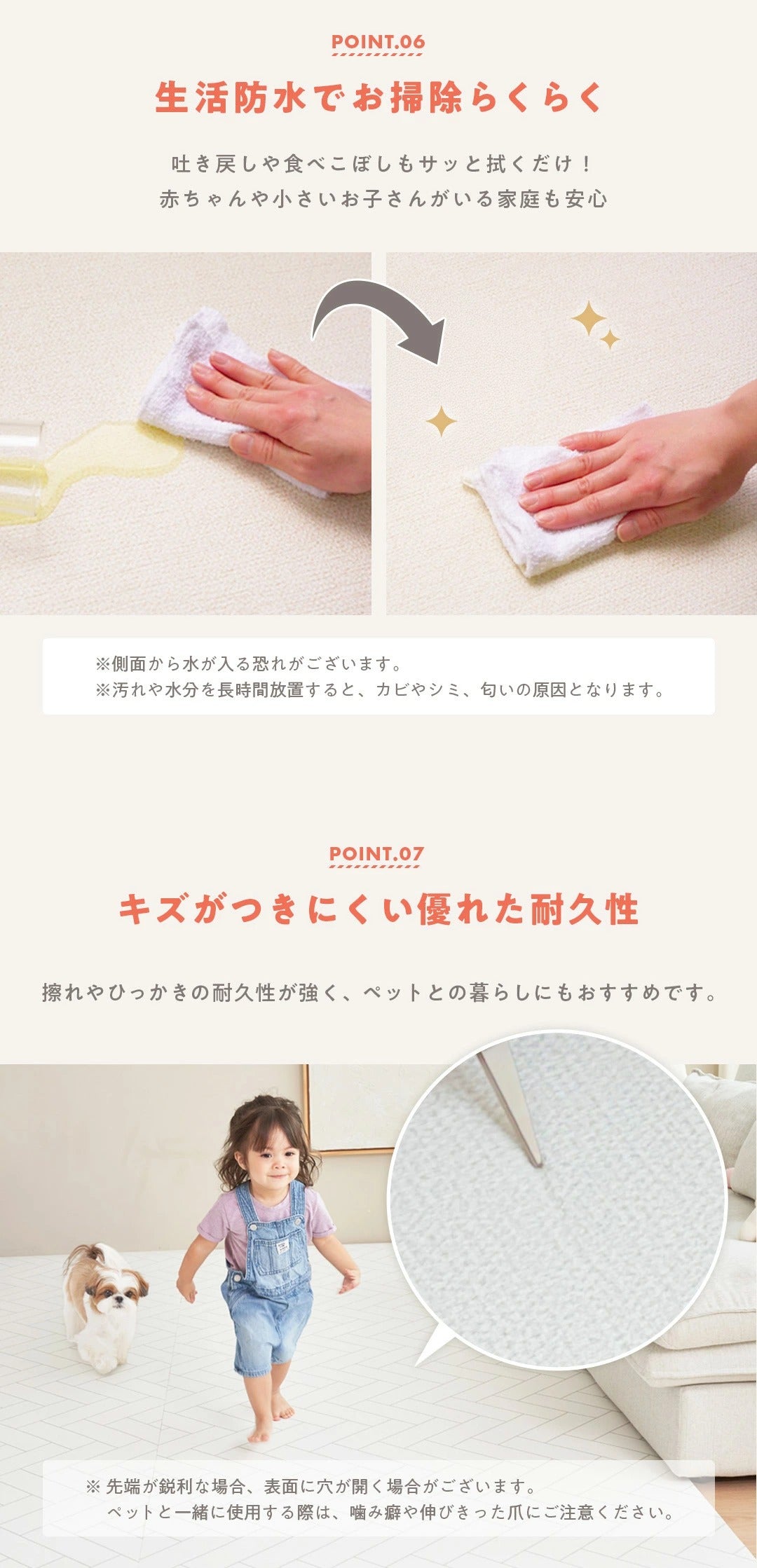 PVC ロールマット プレイマット 110×300cm フリーカット 床暖房対応 ジョイントマット popomi