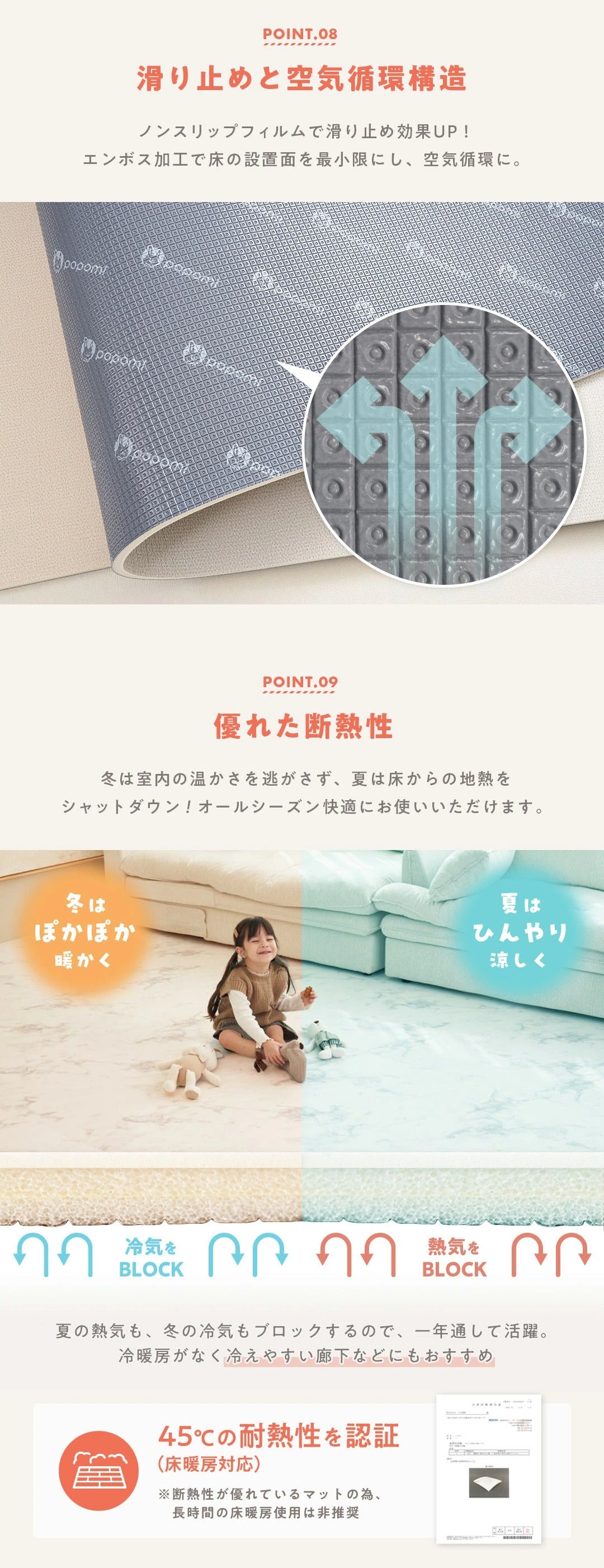 PVC ロールマット プレイマット 110×300cm フリーカット 床暖房対応 ジョイントマット popomi