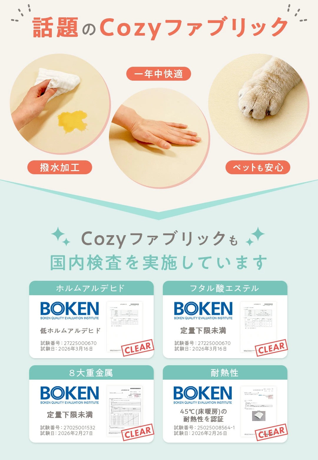 PVC ロールマット プレイマット 110×300cm フリーカット 床暖房対応 ジョイントマット popomi
