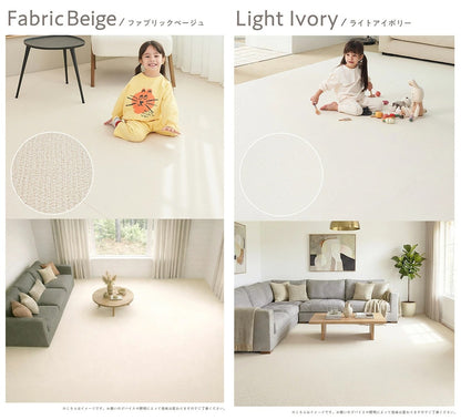 PVC ロールマット プレイマット 110×300cm フリーカット 床暖房対応 ジョイントマット popomi