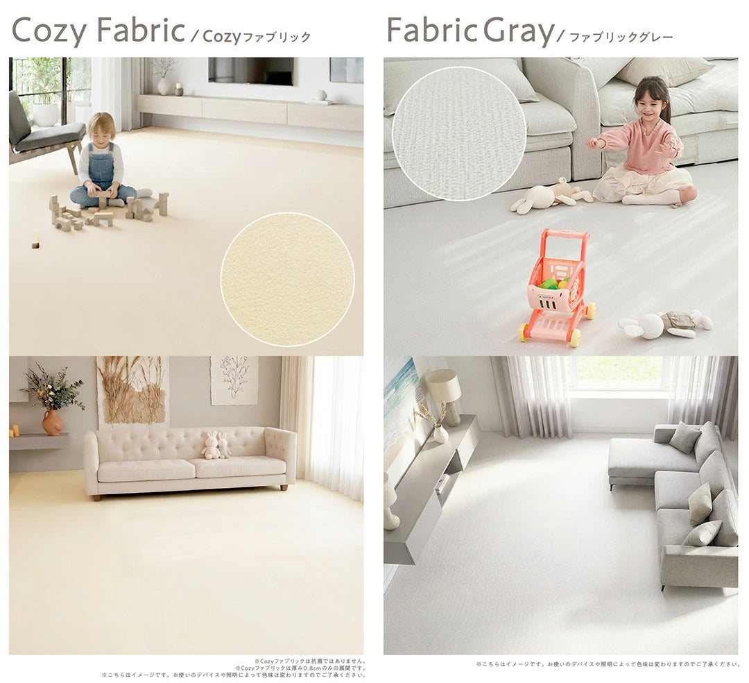 PVC ロールマット プレイマット 110×300cm フリーカット 床暖房対応 ジョイントマット popomi