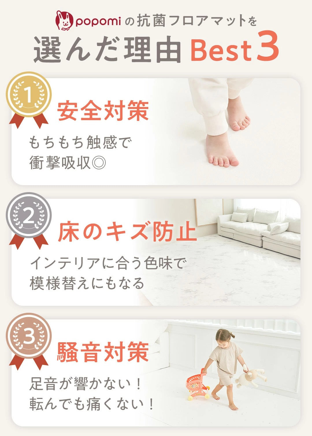 PVC ロールマット プレイマット 110×300cm フリーカット 床暖房対応 ジョイントマット popomi