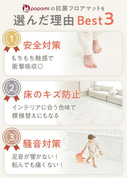 PVC ロールマット プレイマット 110×300cm フリーカット 床暖房対応 ジョイントマット popomi