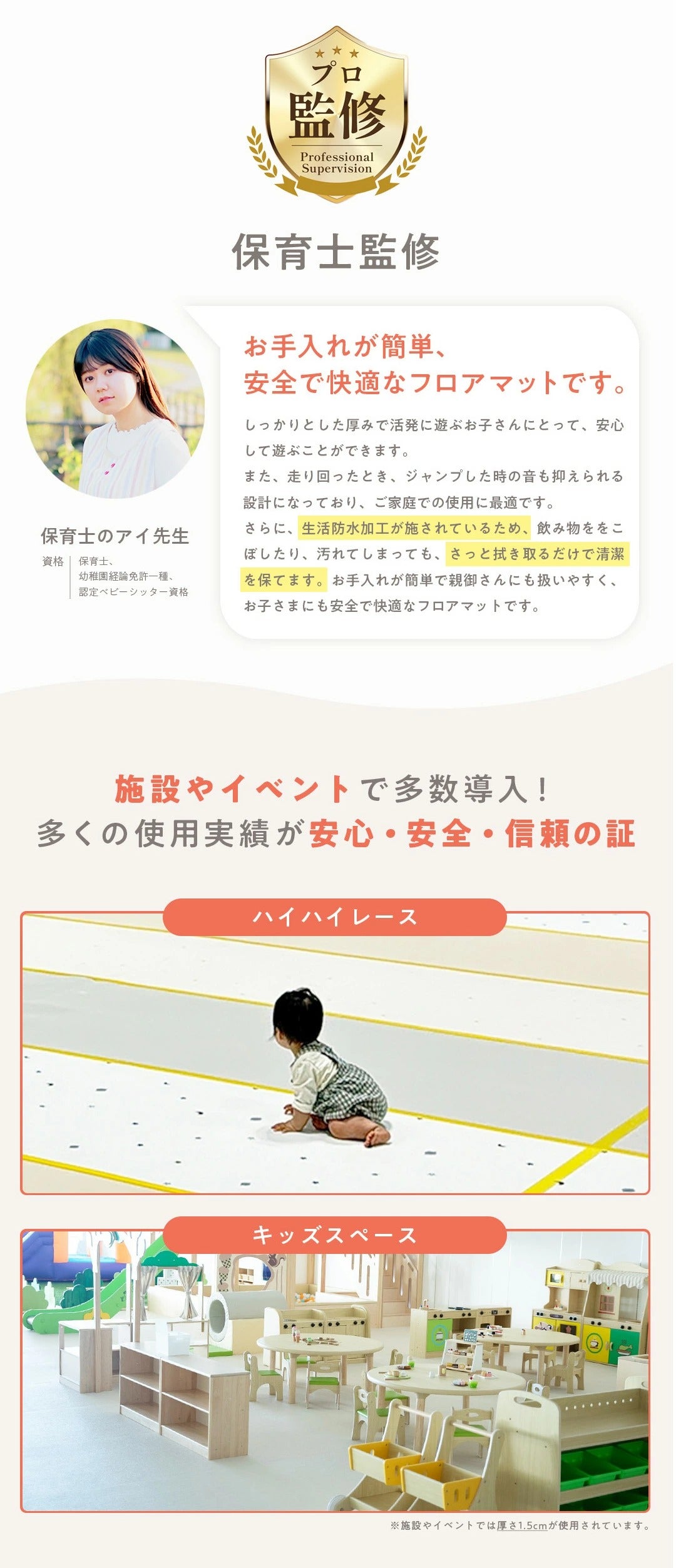 PVC ロールマット プレイマット 110×300cm フリーカット 床暖房対応 ジョイントマット popomi