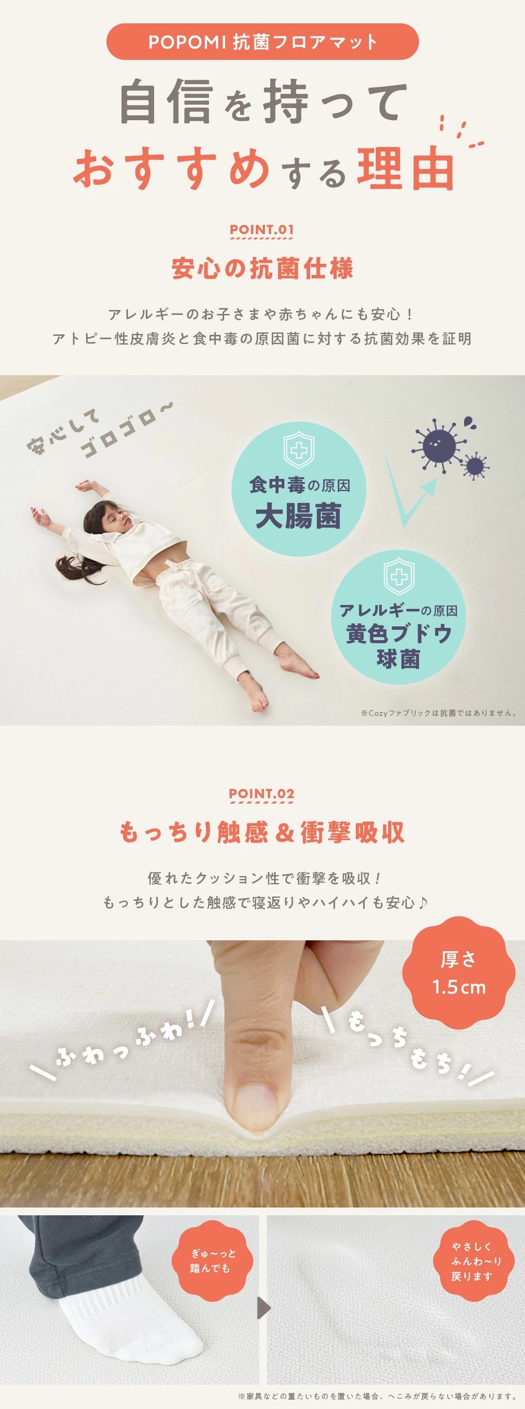 PVC ロールマット プレイマット 110×300cm フリーカット 床暖房対応 ジョイントマット popomi