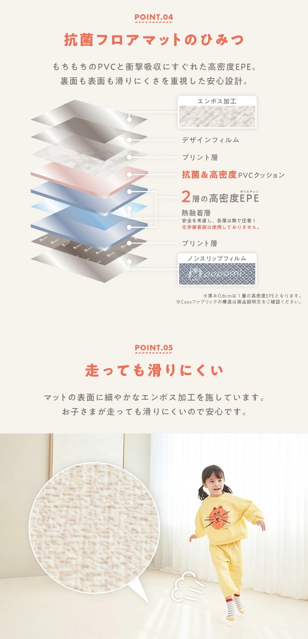 PVC ロールマット プレイマット 110×300cm フリーカット 床暖房対応 ジョイントマット popomi