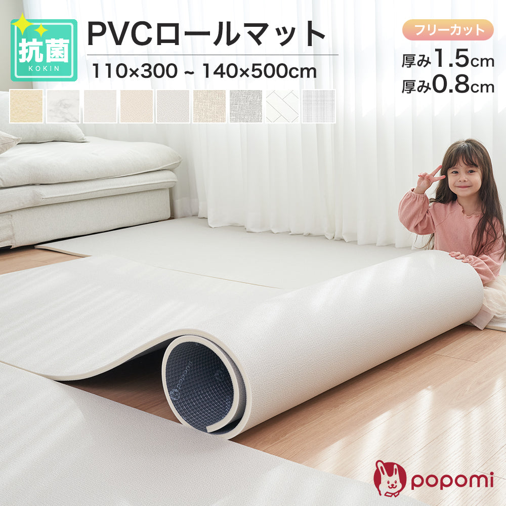 プレイマット – 三豊ストア